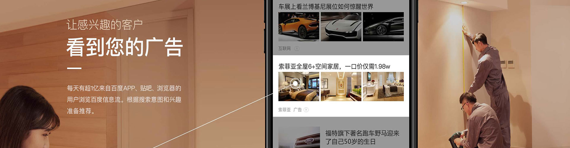 肃南小红书信息流